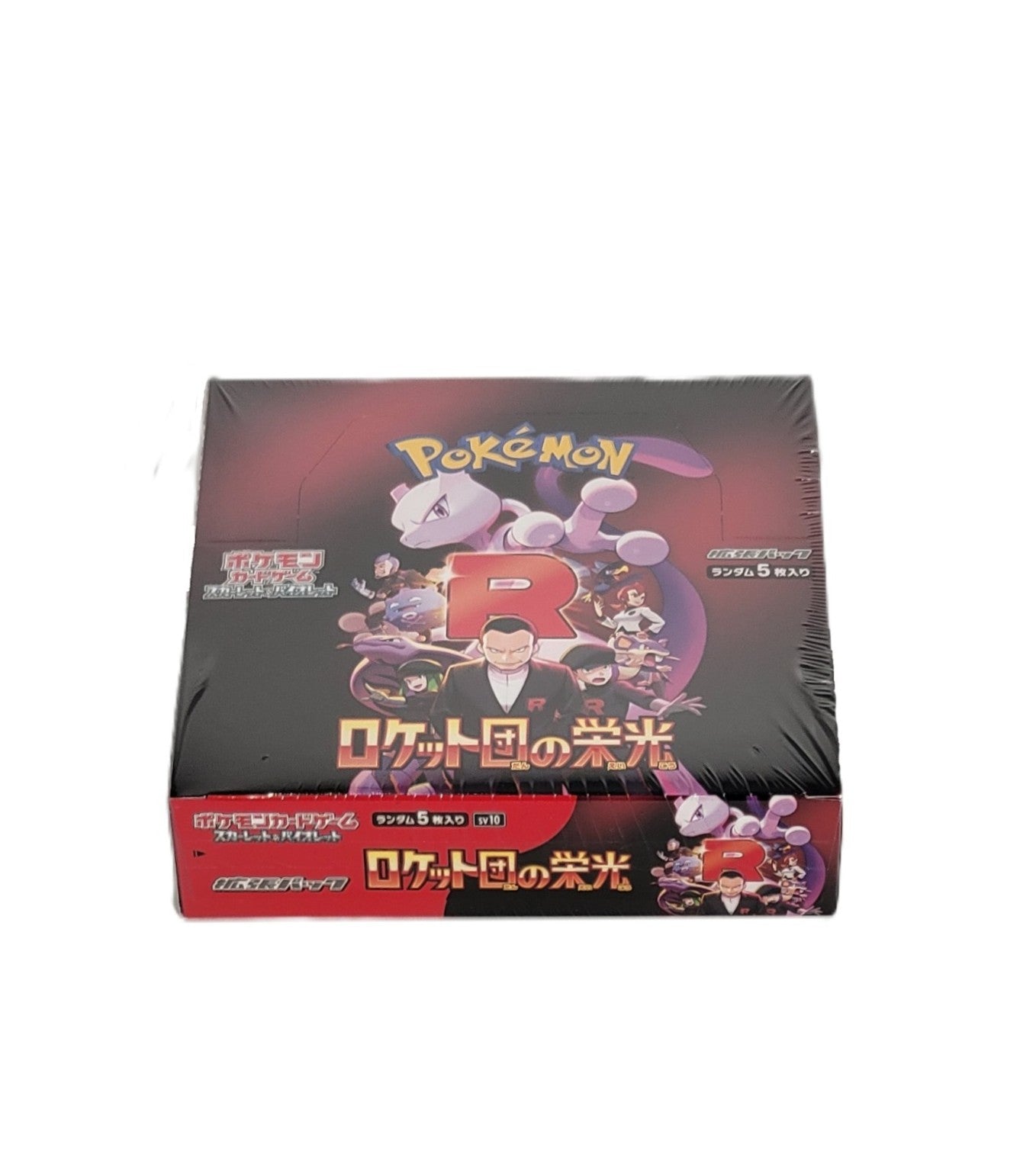 The Glory of Team Rocket Booster Box