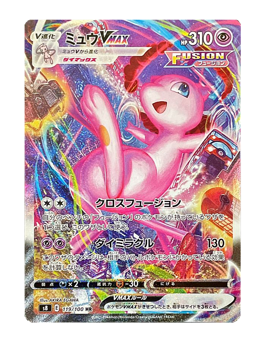 Fusion Arts Booster Pack