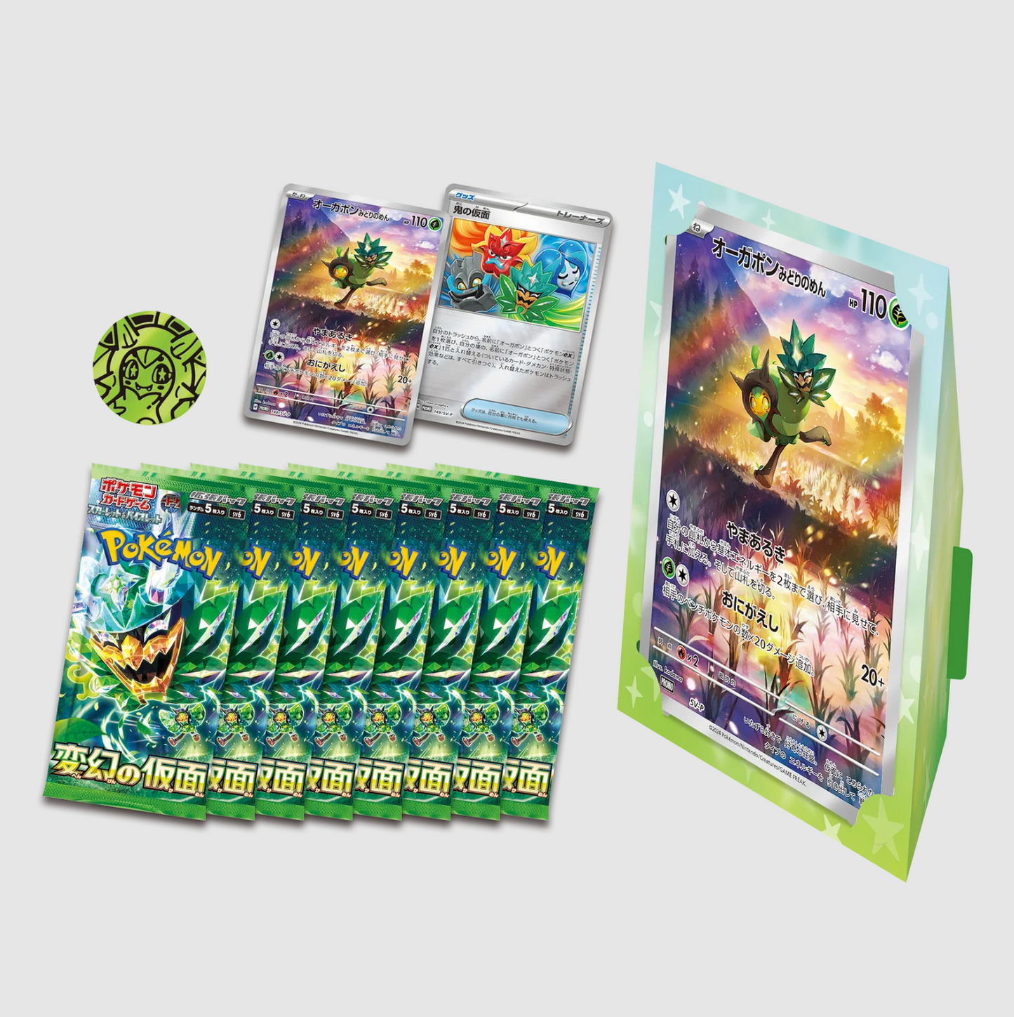 Ogerpon Jumbo Card Collection Box