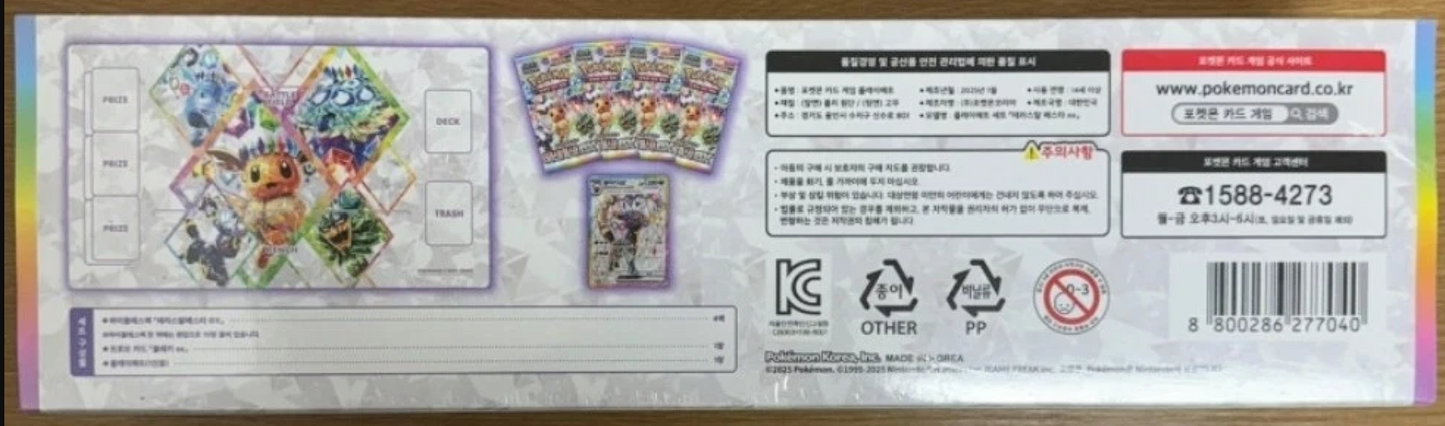 Terastsal Festival Umbreon Collection Box