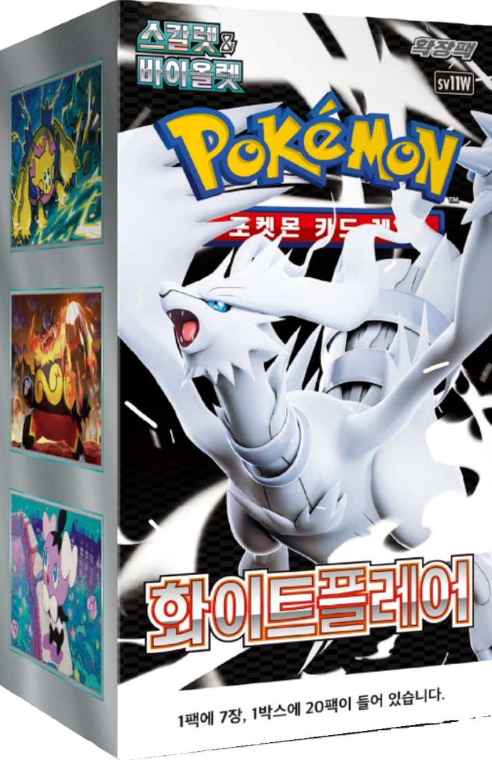 White Flare (sv11w) Booster Box