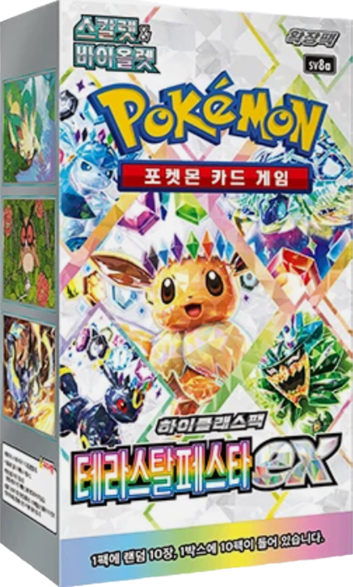 Terastal Festival ex Booster Box