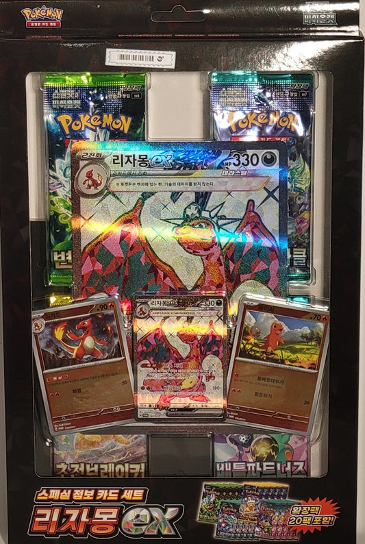 Pokémon Card Scarlet & Violet Charizard Special jumbo card Set Korean Ver.