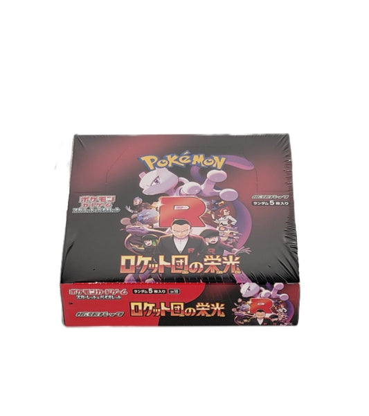The Glory of Team Rocket Booster Box