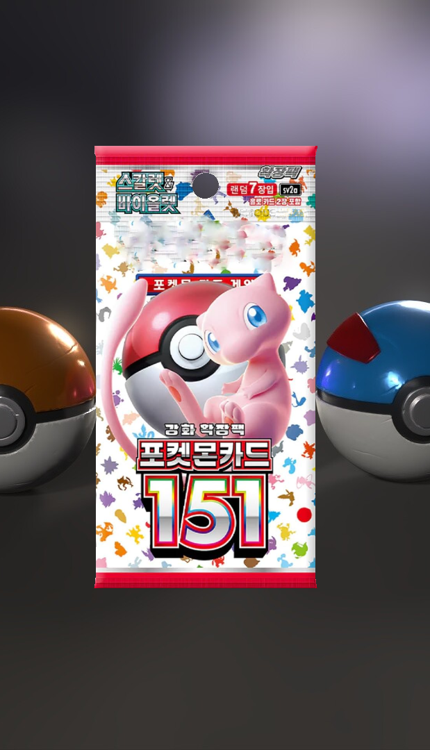 151 Booster Pack