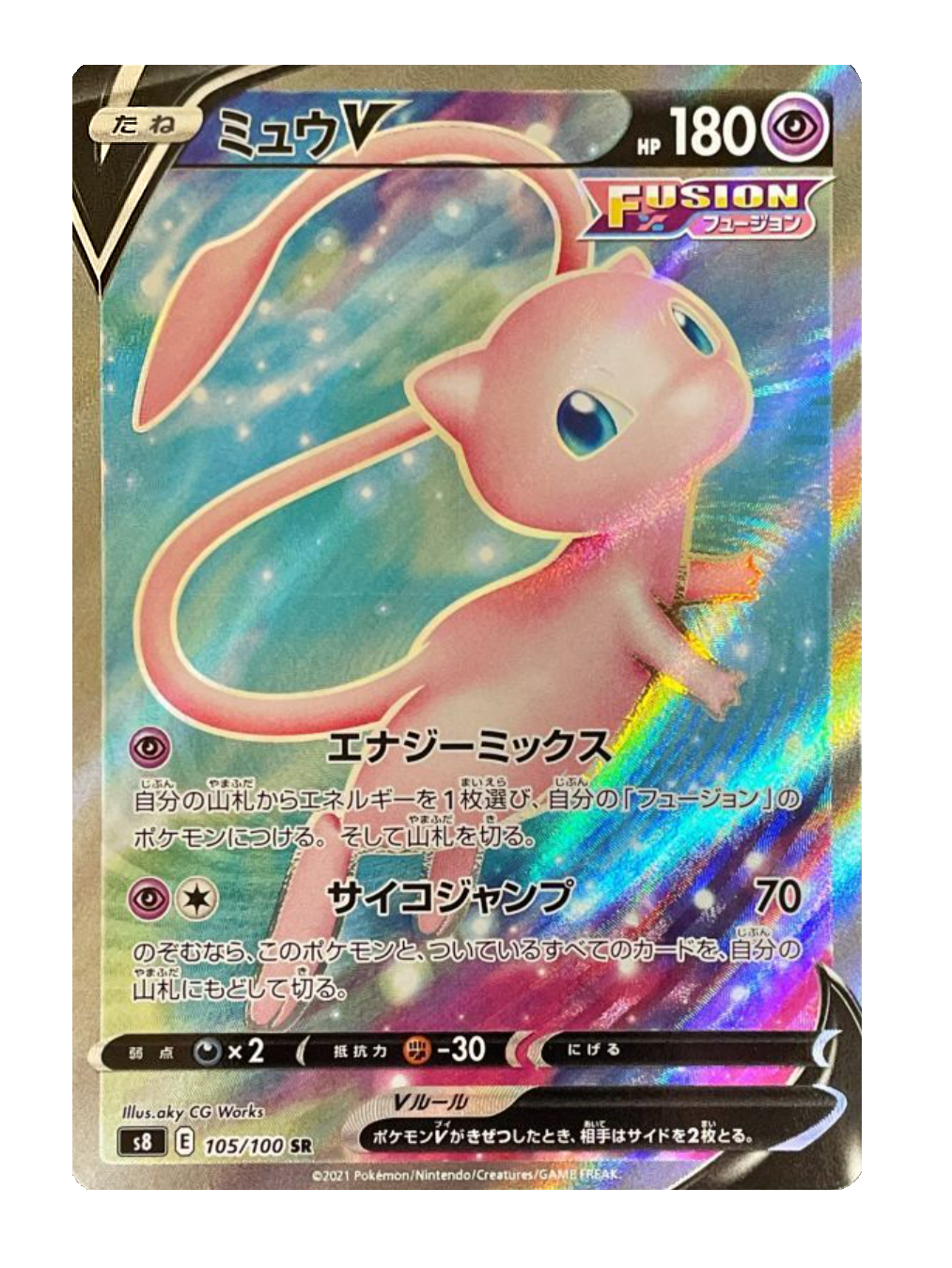 Fusion Arts Booster Pack