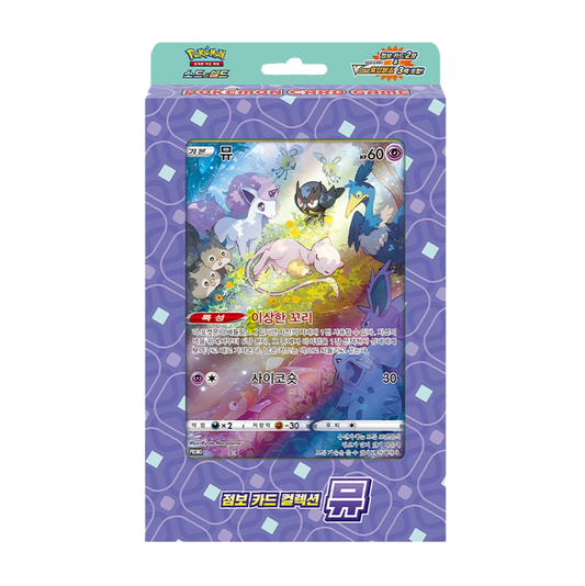 Mew Jumbo Card Collection Box
