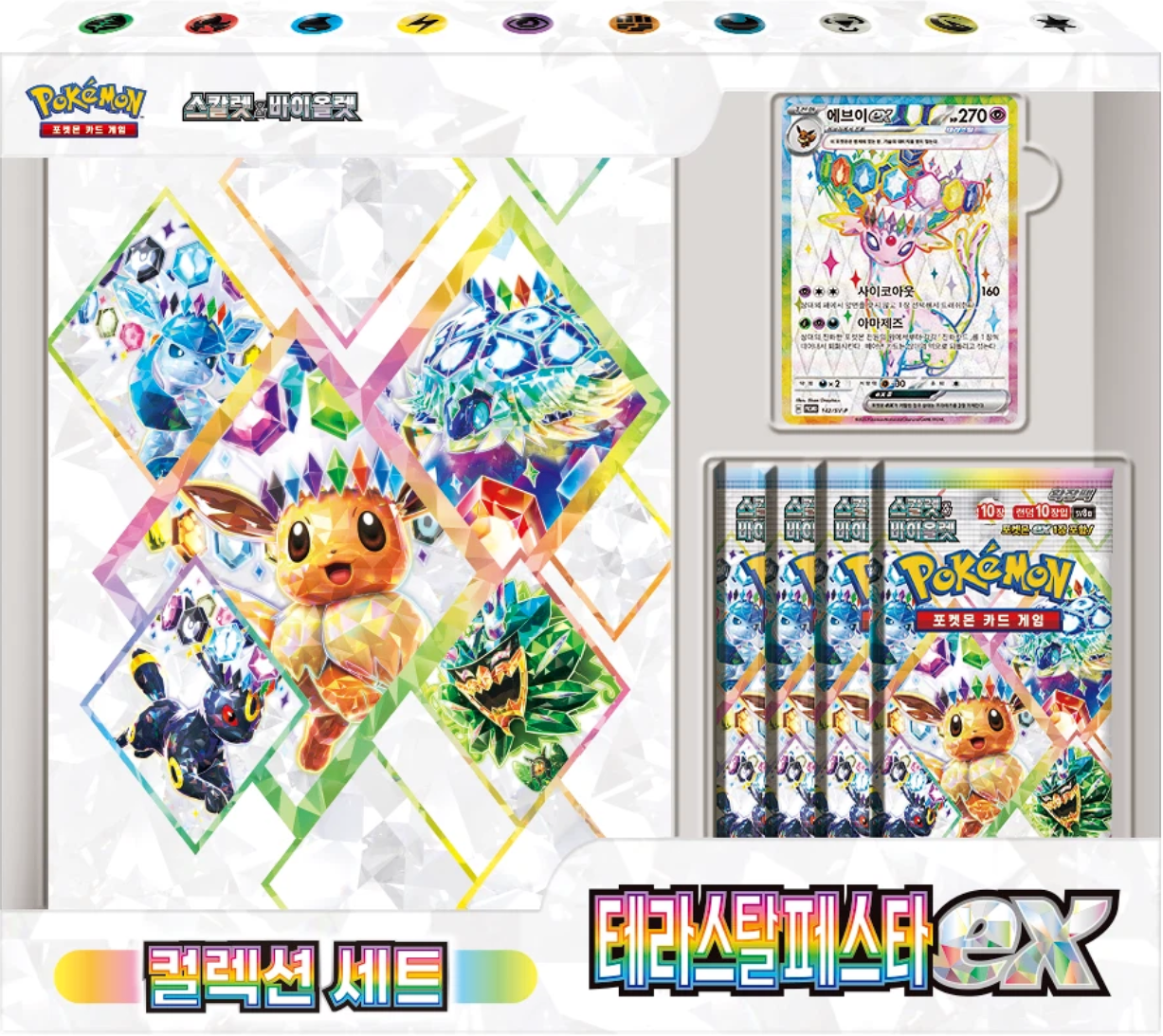 Pokémon Korean Terastal Festival Espeon Binder Collection Box