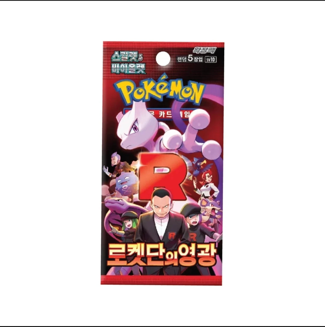 Glory of Team Rocket Booster Box