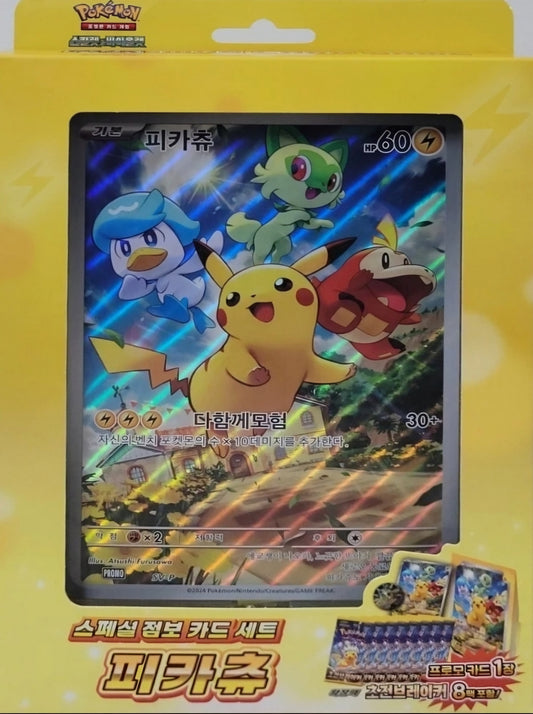 Pikachu Jumbo Card Collection Box