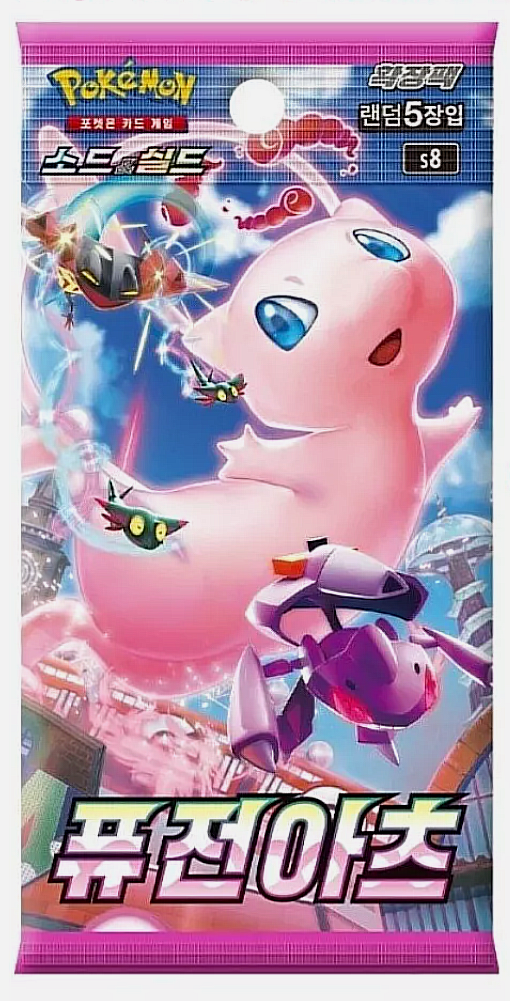 Fusion Arts Booster Pack