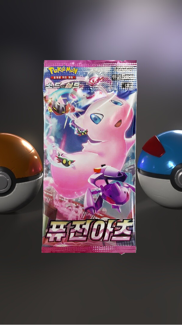 Fusion Arts Booster Pack