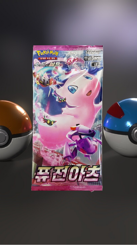 Fusion Arts Booster Pack