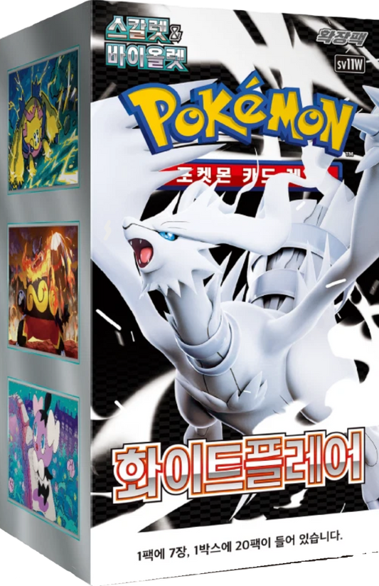 White Flare (sv11w) Booster Box