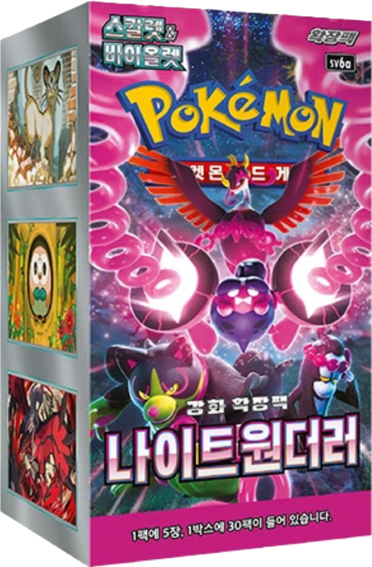 Night Wanderer booster box - Korean Version