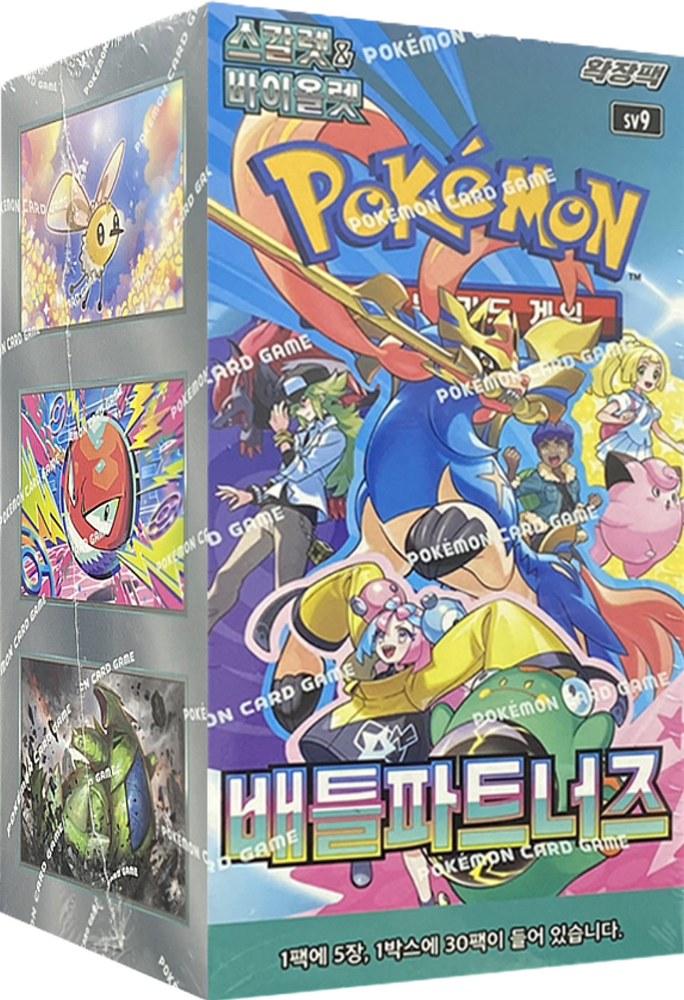Battle Partners Booster Box