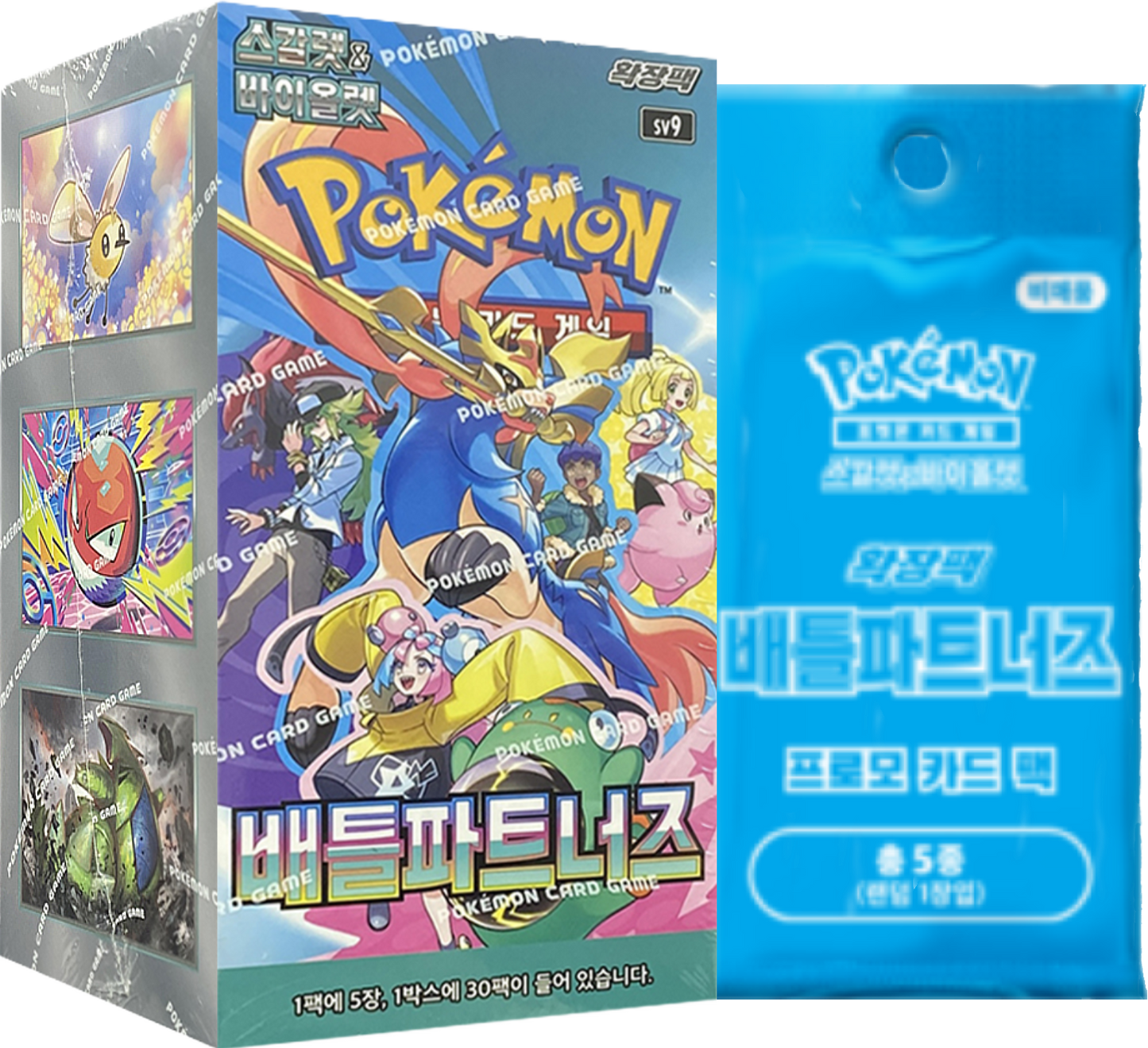 Battle Partners Booster Box