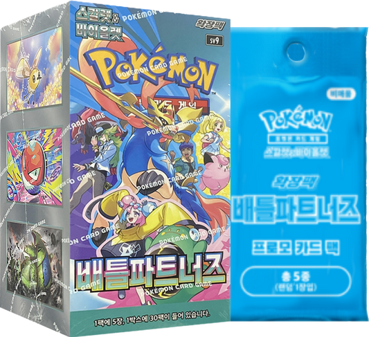 Battle Partners Booster Box